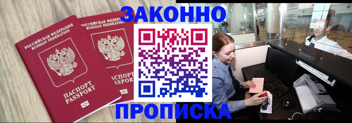 регистрация для дет. сада в Конаково