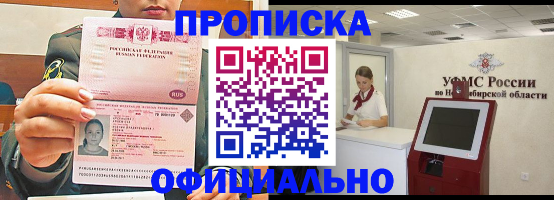 найти адрес прописки в Конаково